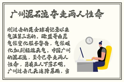 久久综合色老色